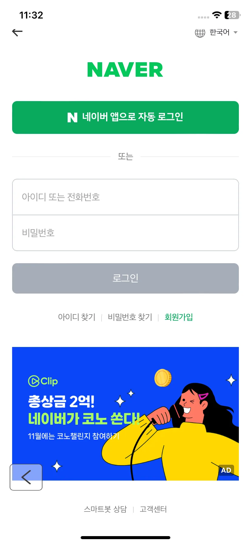 Test Image 17
